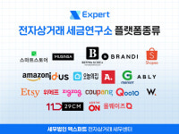 세무법인 엑스퍼트 강남점