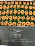 동네부엌좋은날