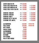 영구반점