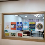 베스트 오브 베스트보습학원