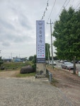 교동면옥 하양점