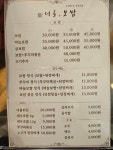너를,보쌈