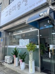 고은미용실
