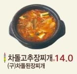 매력한우 기찬랜드 명품관