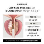 닥터유비뇨기과의원