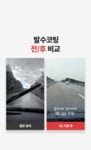 버블링손세차장