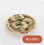 별난만두 간석시장점