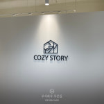 푸른들