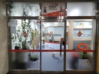 한우리독서토론논술 충주지부