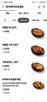와다라멘 파주운정점