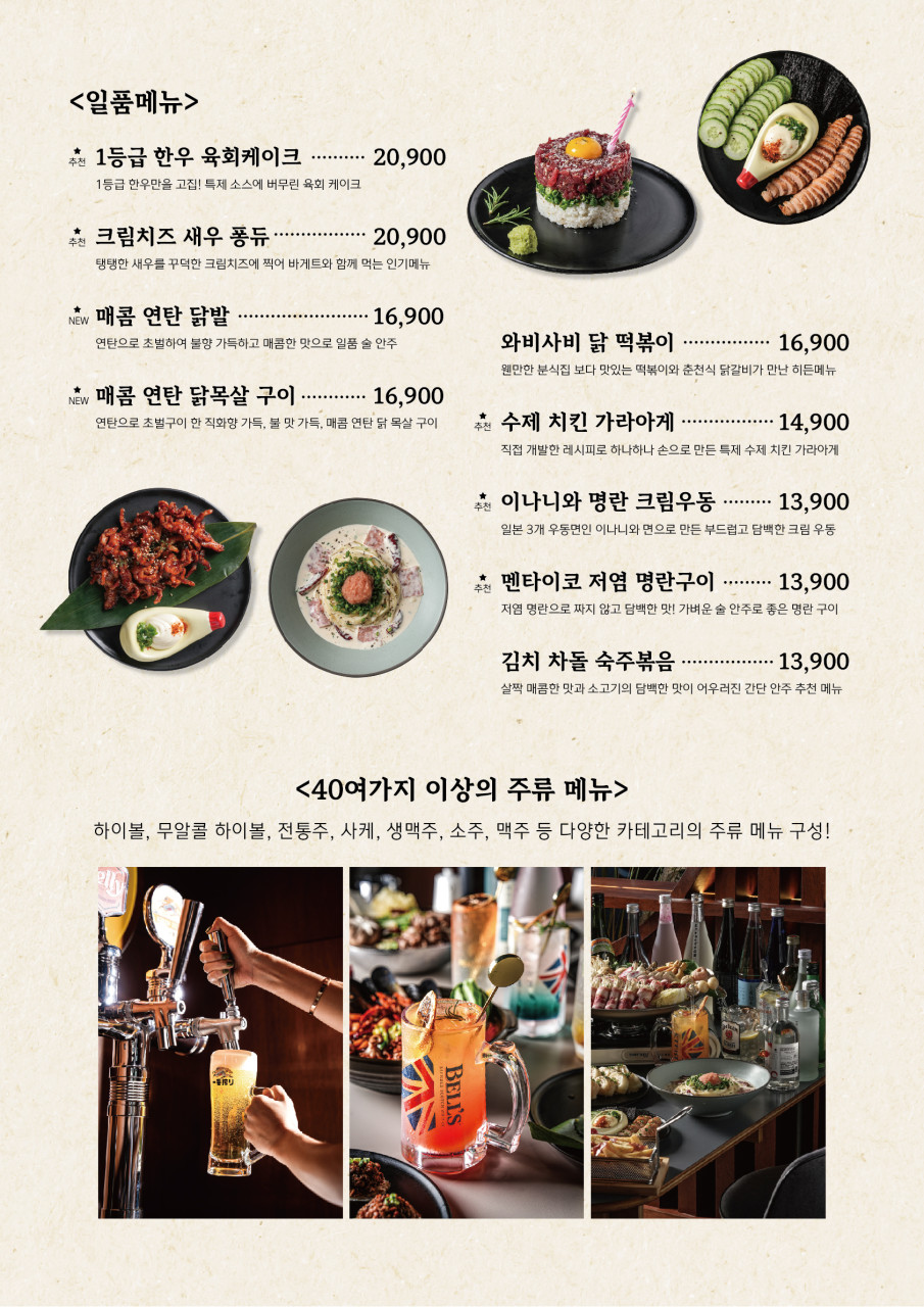 와비사비 이미지