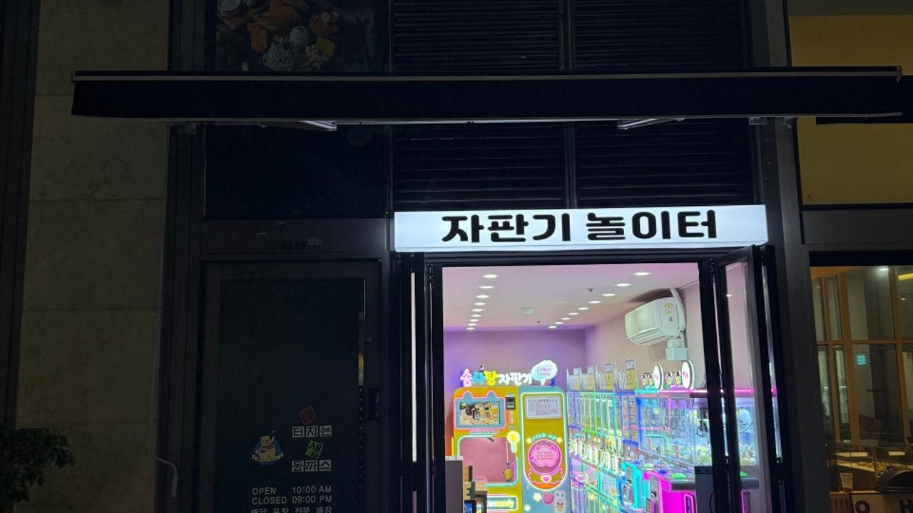 배터지는생동까스 송도1호점