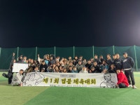 크로스핏 겜블
