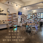 안동전자담배 베이핑베어