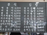 김밥친구