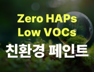 부영산업