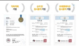 ITC영어 이천점
