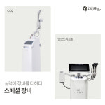 다시봄날의원 평택점