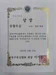 슈가복싱 프리미엄 회룡점