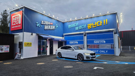 세차의고수 예산삽교점