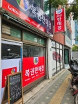 꿈로또복권