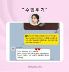 폴인기구필라테스&PT 부산 화명점