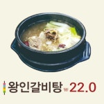 매력한우 기찬랜드 명품관
