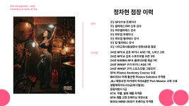연희 피티&필라테스 1호점