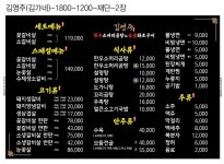 김영주한우소머리곰탕&숯불화로구이