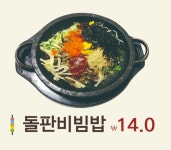 매력한우 기찬랜드 명품관