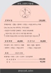 묘약고양이미용실