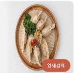 별난만두 간석시장점