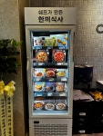 파리바게뜨 안산네오빌점