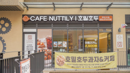 카페너틀리 호밀호두 루원시티점