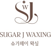 슈가제이왁싱