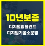 기분좋은치과의원