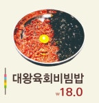 매력한우 기찬랜드 명품관