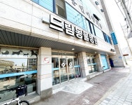 드림동물병원