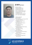 상도성모정형외과의원