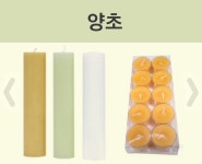 모란불교용품