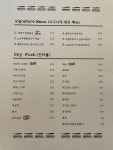 자갈치브라더스 광주태전점