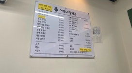 이모네칼국수