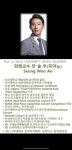 헨델음악학원