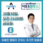 구로에이스정형외과의원