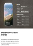 교촌치킨 투고 화진점