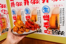생마차 군산수송점