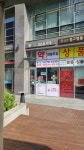 판교365약국