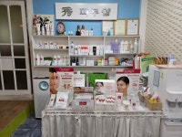 수피부샵