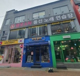 엠넷스타동전노래연습장 구미원평점