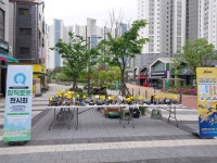 플레잉로봇코딩학원